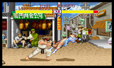 Capcom Generation - Dai 5 Shuu Kakutouka Tachi Screenshot 1